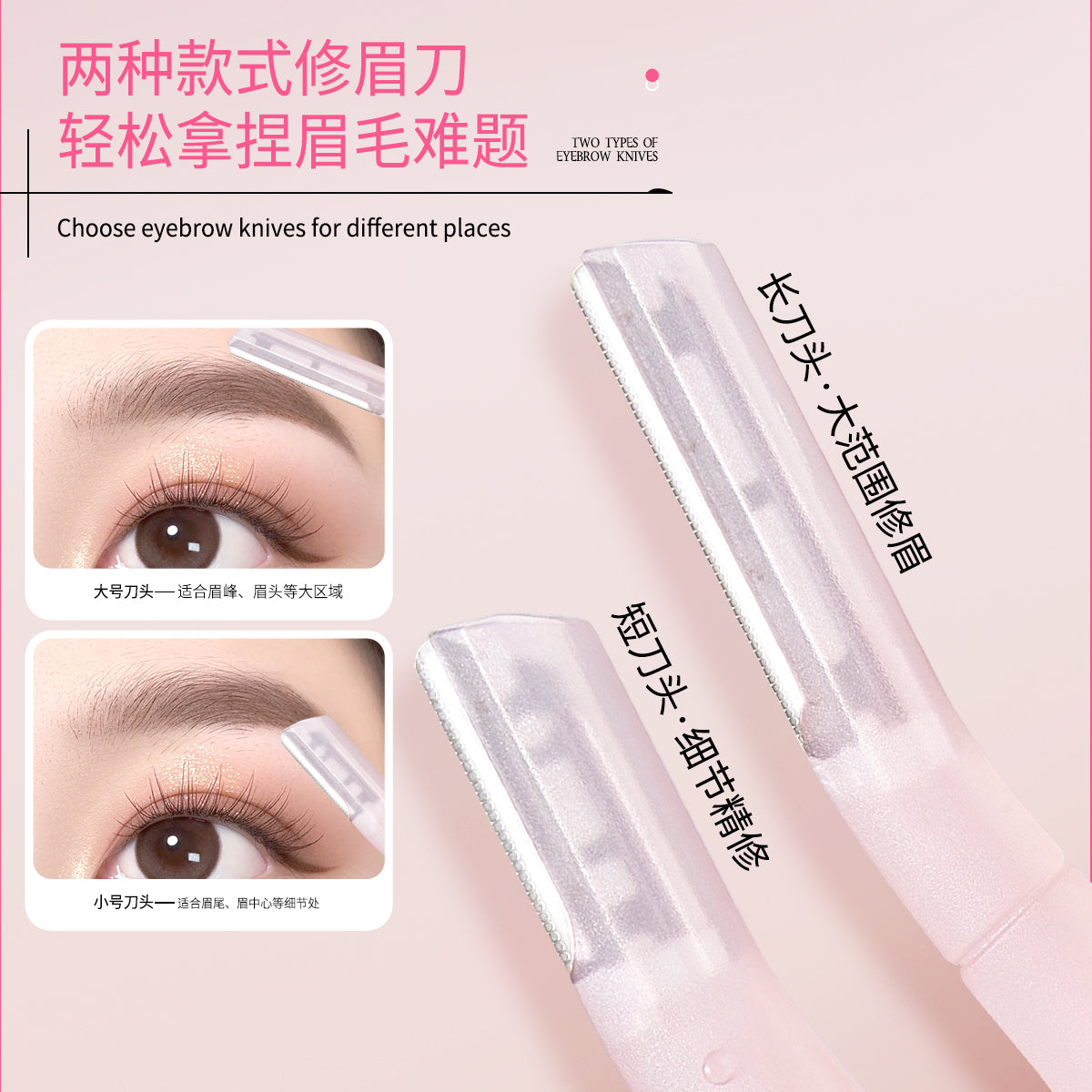 Comfort Eyebrow Razor