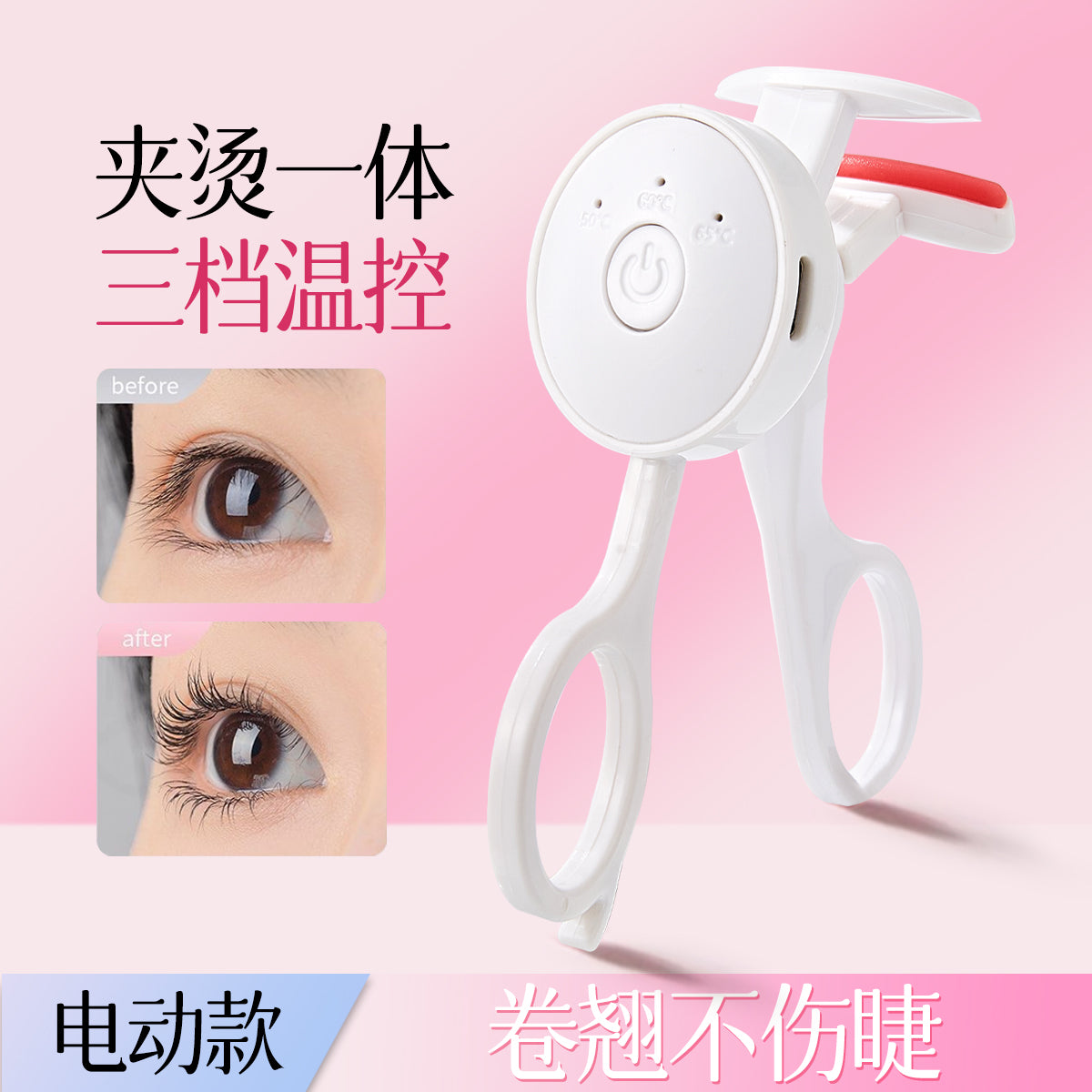 Electric Eyelash Curler