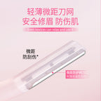 Comfort Eyebrow Razor