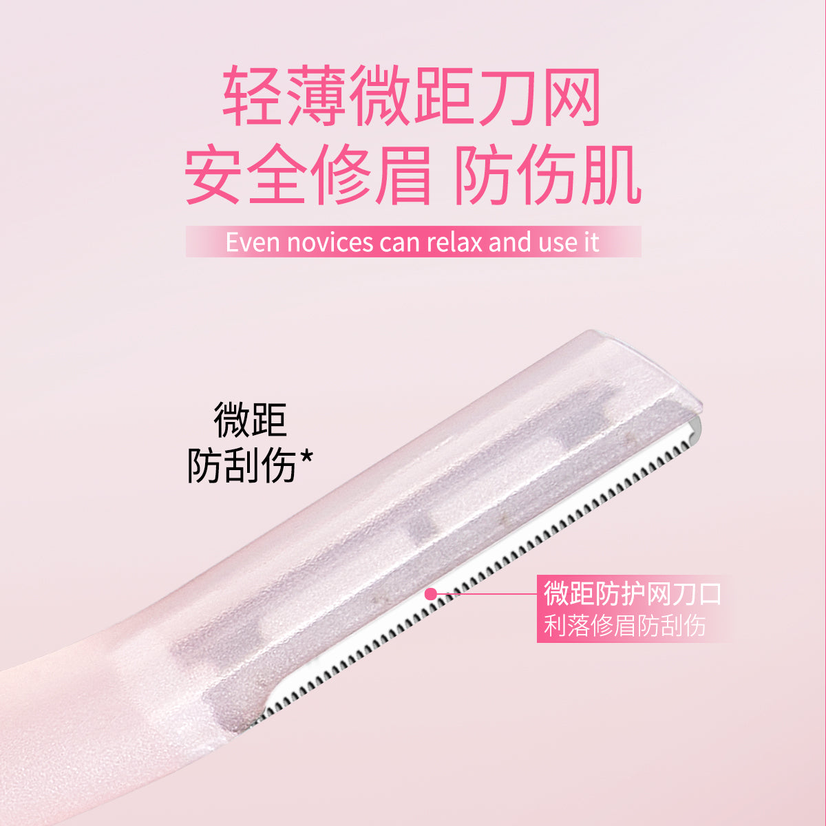 Comfort Eyebrow Razor