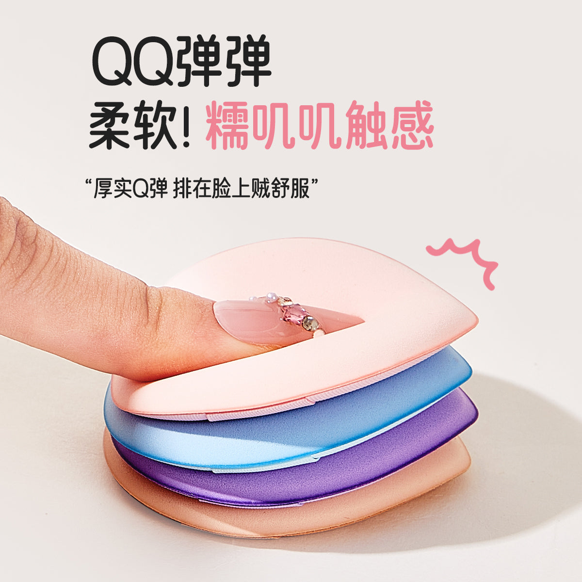 Water Drop Cushion Puff