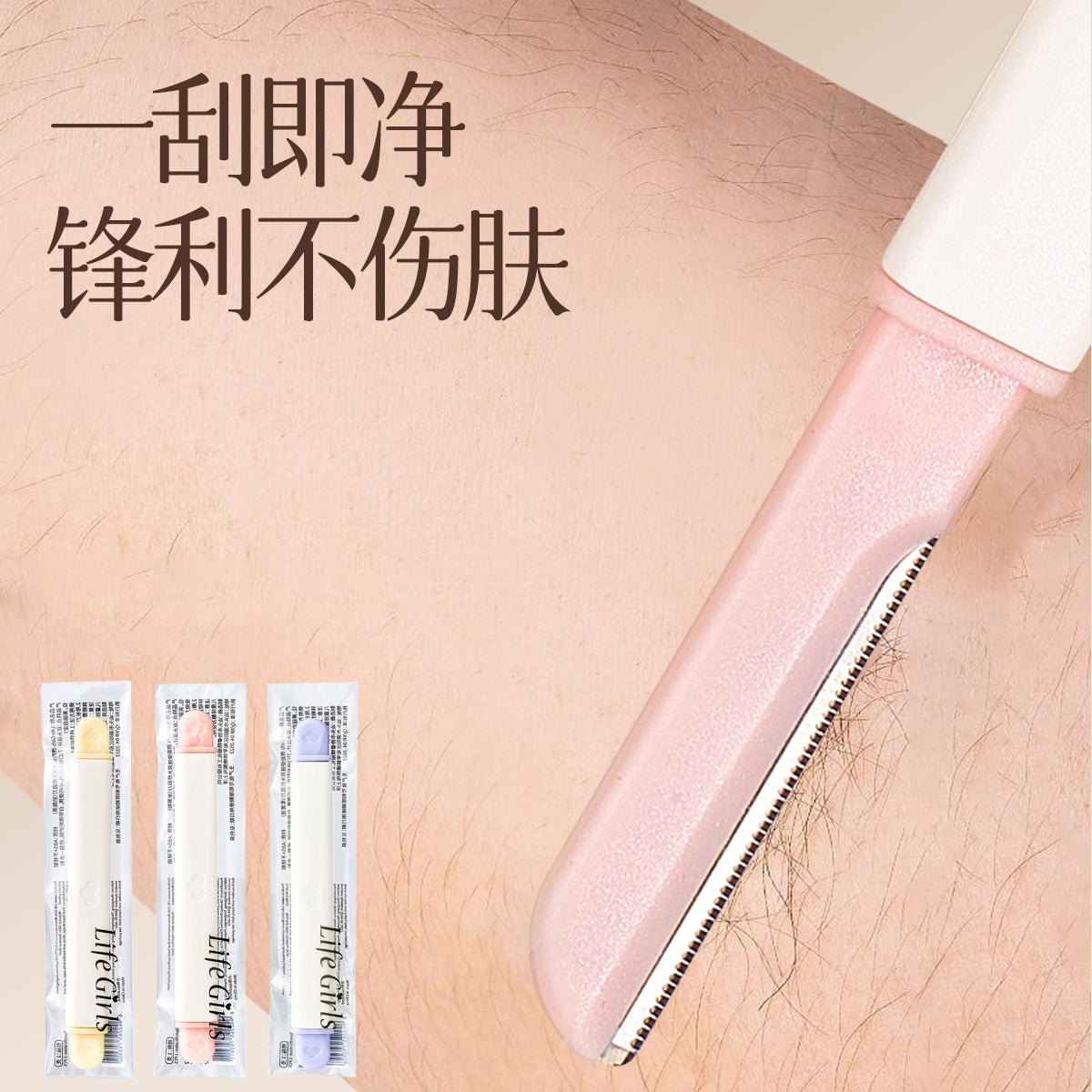 Dual-head Portable Eyebrow Razor