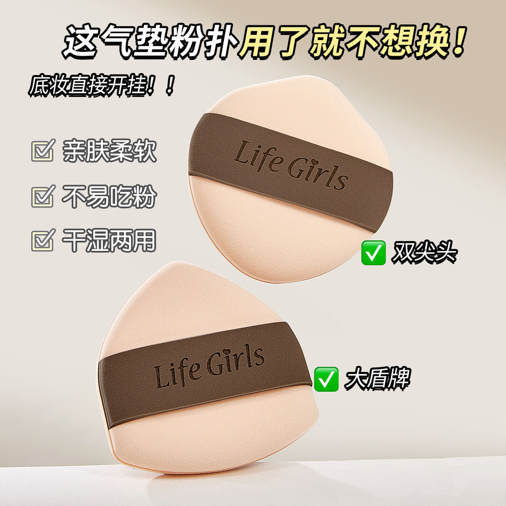 Dual-Side Cushion Puff