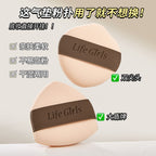 Dual-Side Cushion Puff