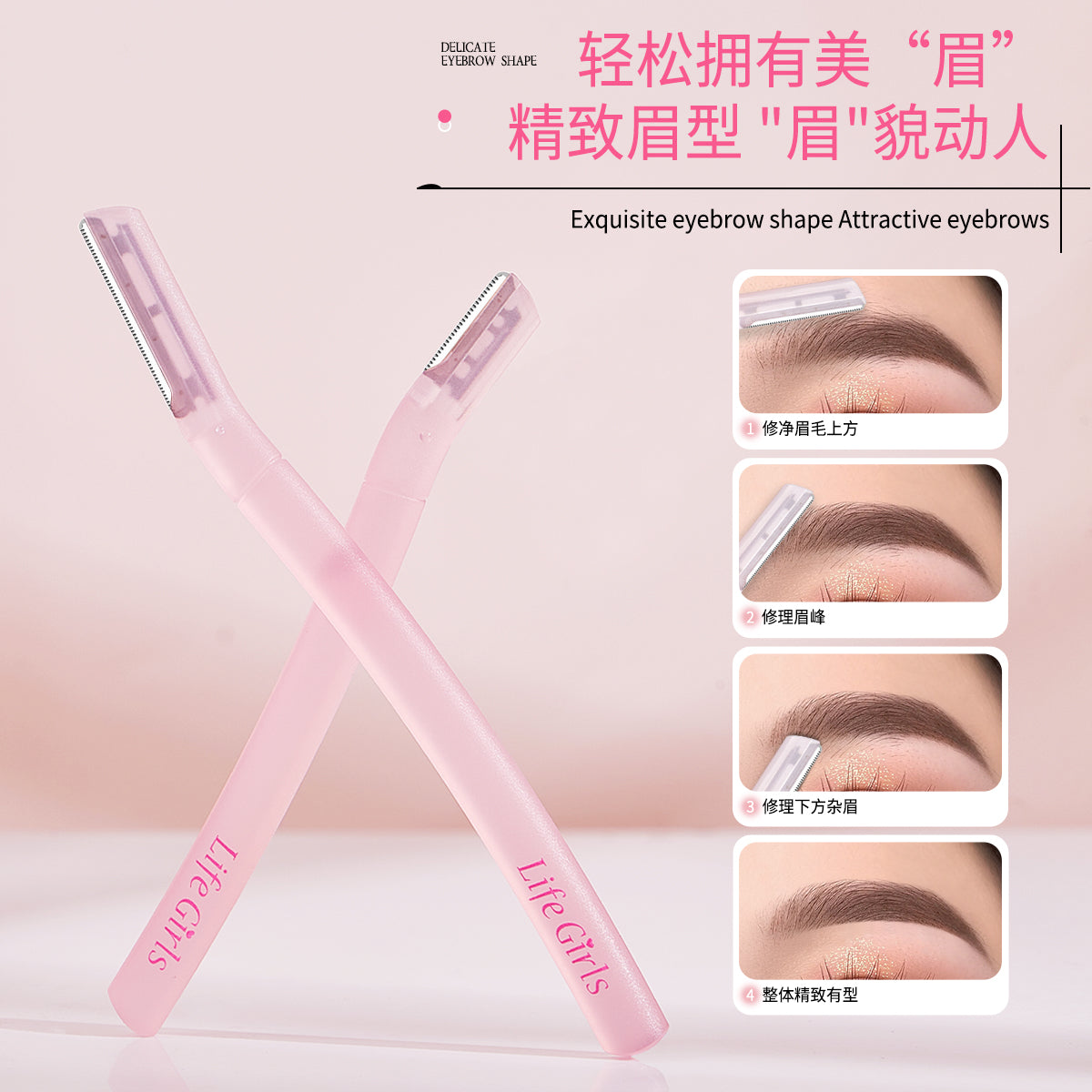 Comfort Eyebrow Razor