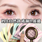 Glueless False Eyelashes