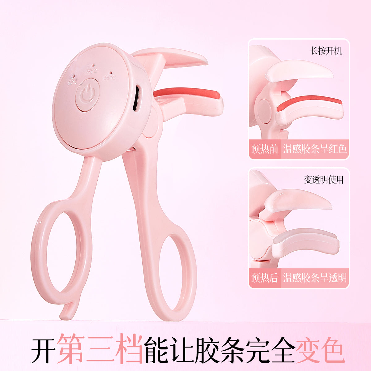 Electric Eyelash Curler
