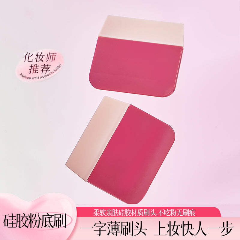 Portable Silicone Foundation Brush