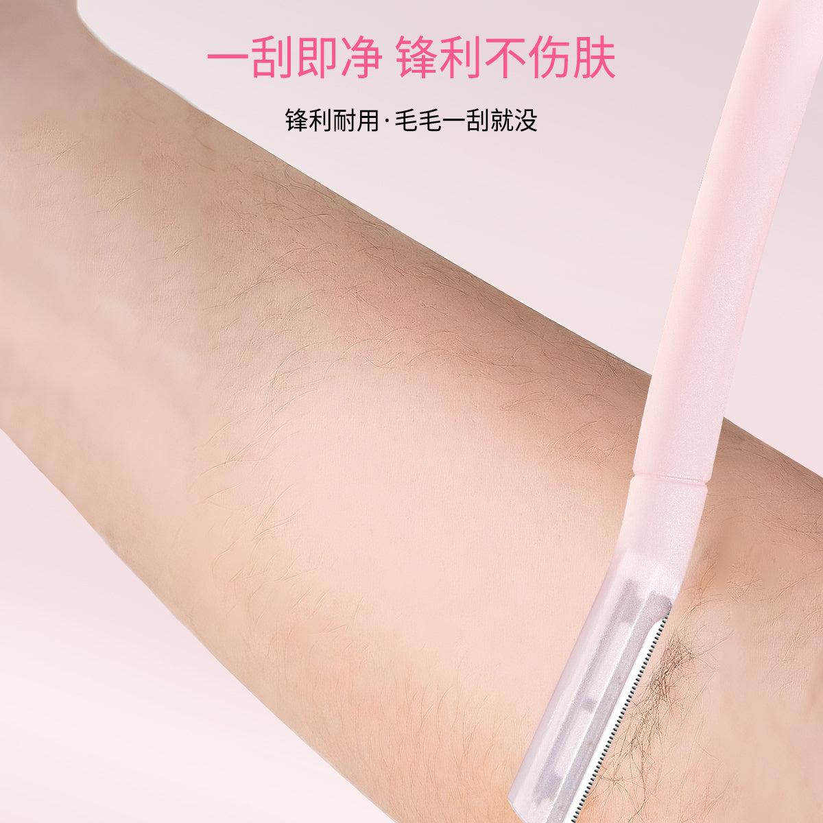 Comfort Eyebrow Razor