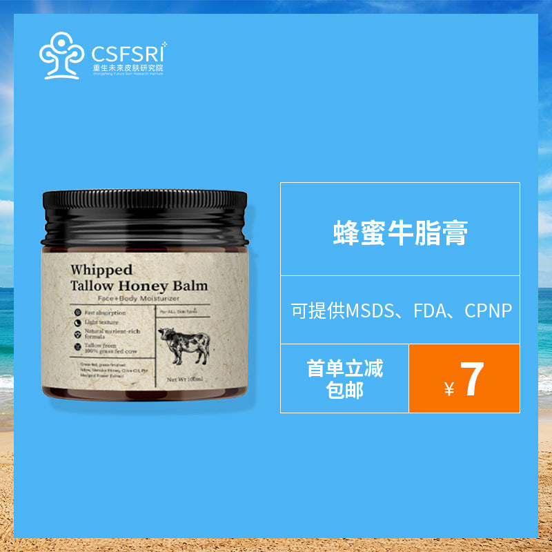 CANAMIN Beef Tallow, Beeswax & Honey, Face & Body Moisturizer