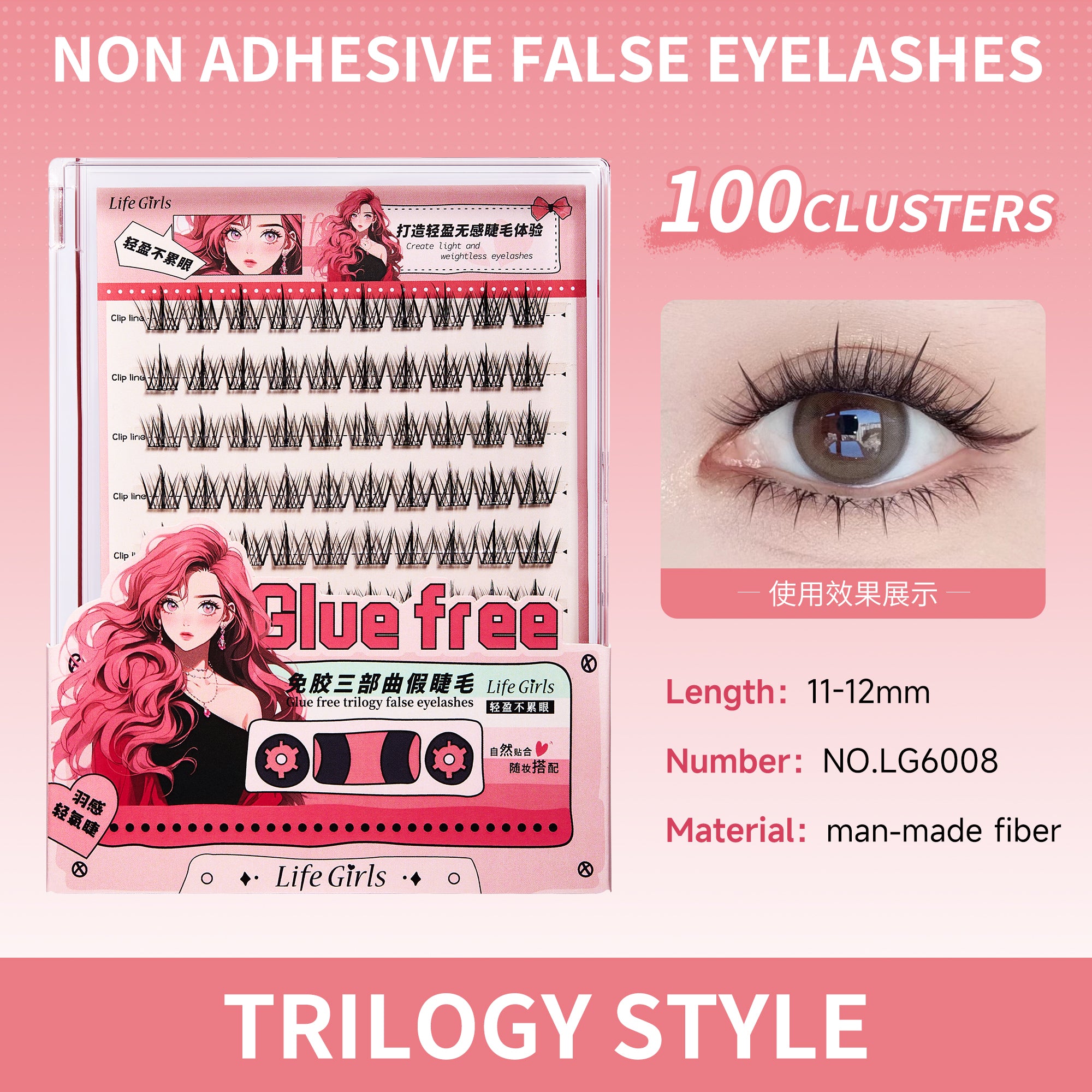 Self-adhesive Glueless False Eyelashes