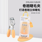 Eyelash Curler