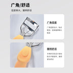 Eyelash Curler