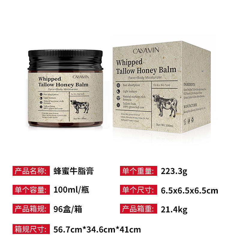 CANAMIN Beef Tallow, Beeswax & Honey, Face & Body Moisturizer