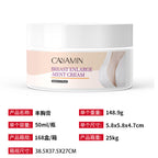 CANAMIN Breast Plumping & Firming Cream
