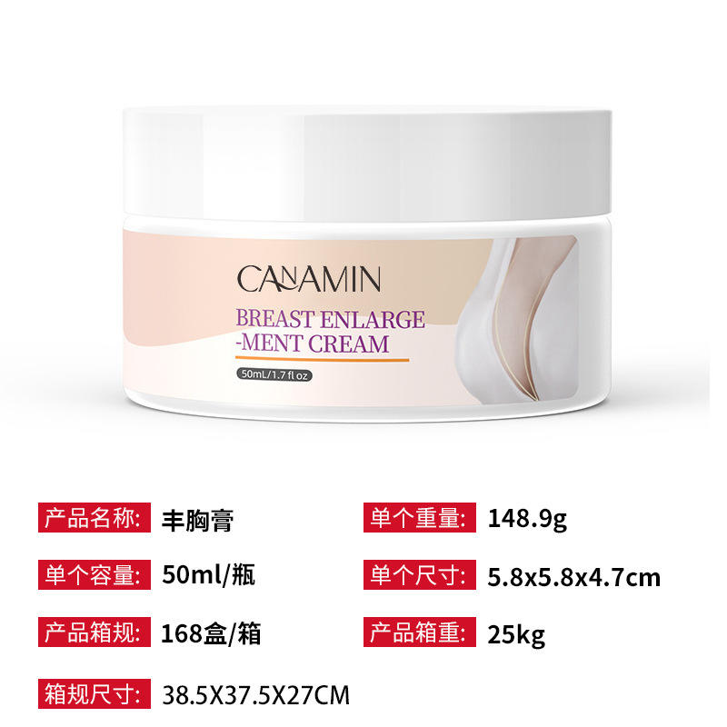 CANAMIN Breast Plumping & Firming Cream