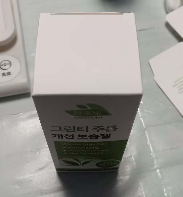 Moisturizing Gel (HAN)