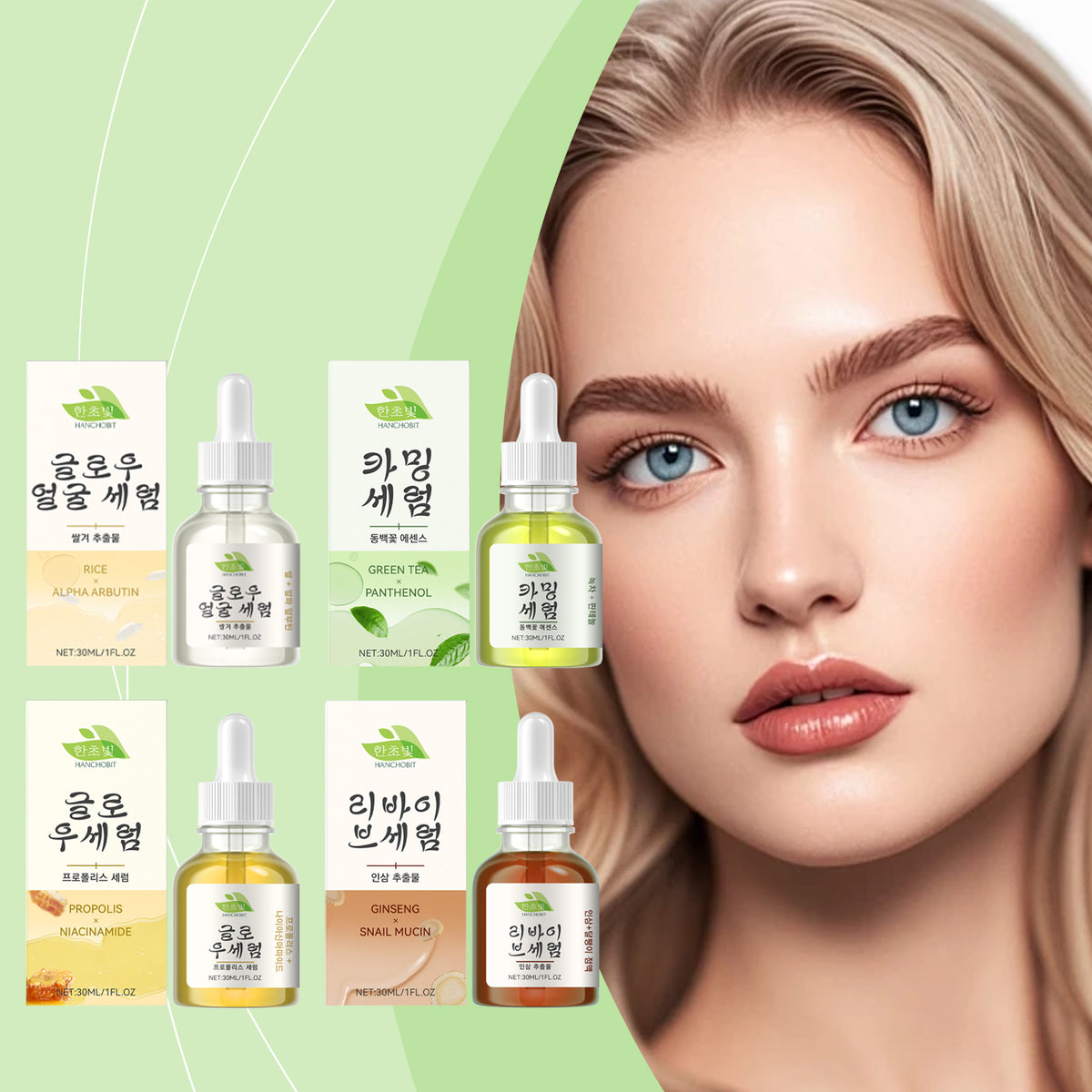 Glow Serum (HAN)