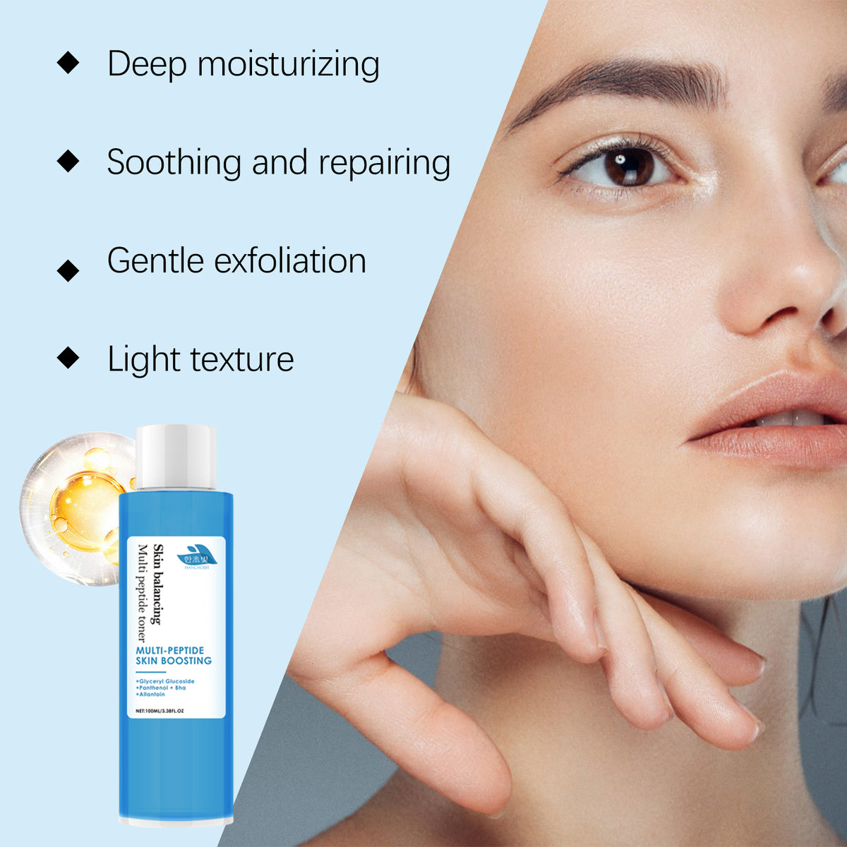 Skin Balancing Multi Peptide Toner (HAN)