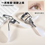 Eyelash Curler