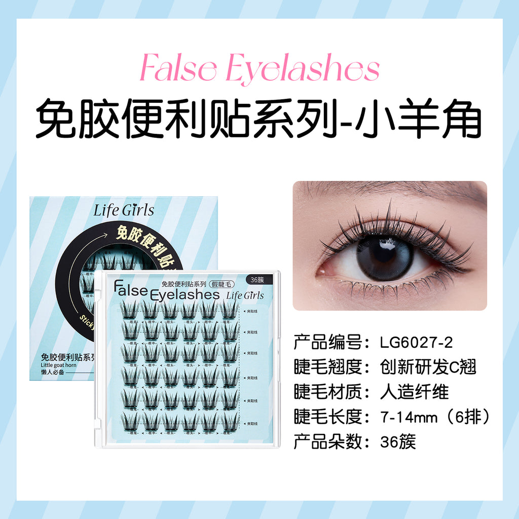 Glueless False Eyelashes