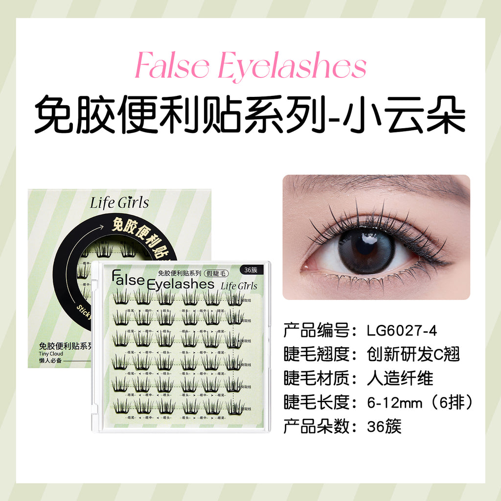 Glueless False Eyelashes