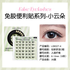 Glueless False Eyelashes