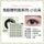 6-12mm 36 clusters(01)