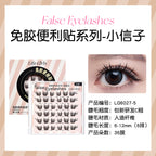 Glueless False Eyelashes