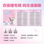Glueless False Eyelashes
