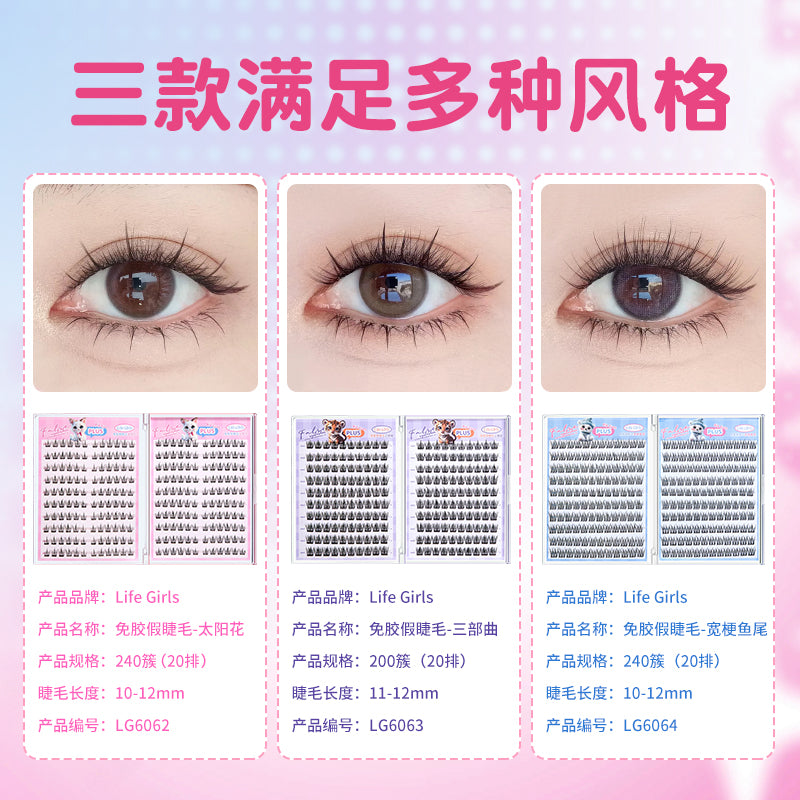 Glueless False Eyelashes