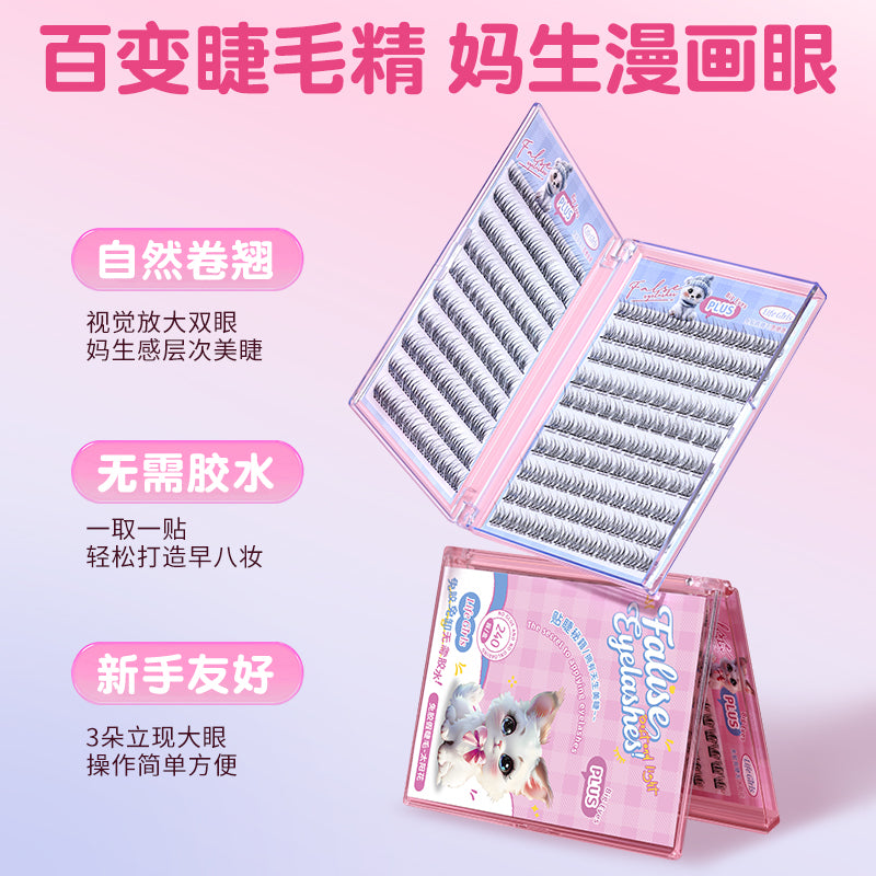 Glueless False Eyelashes