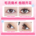 Glueless False Eyelashes
