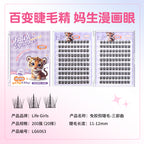 Glueless False Eyelashes