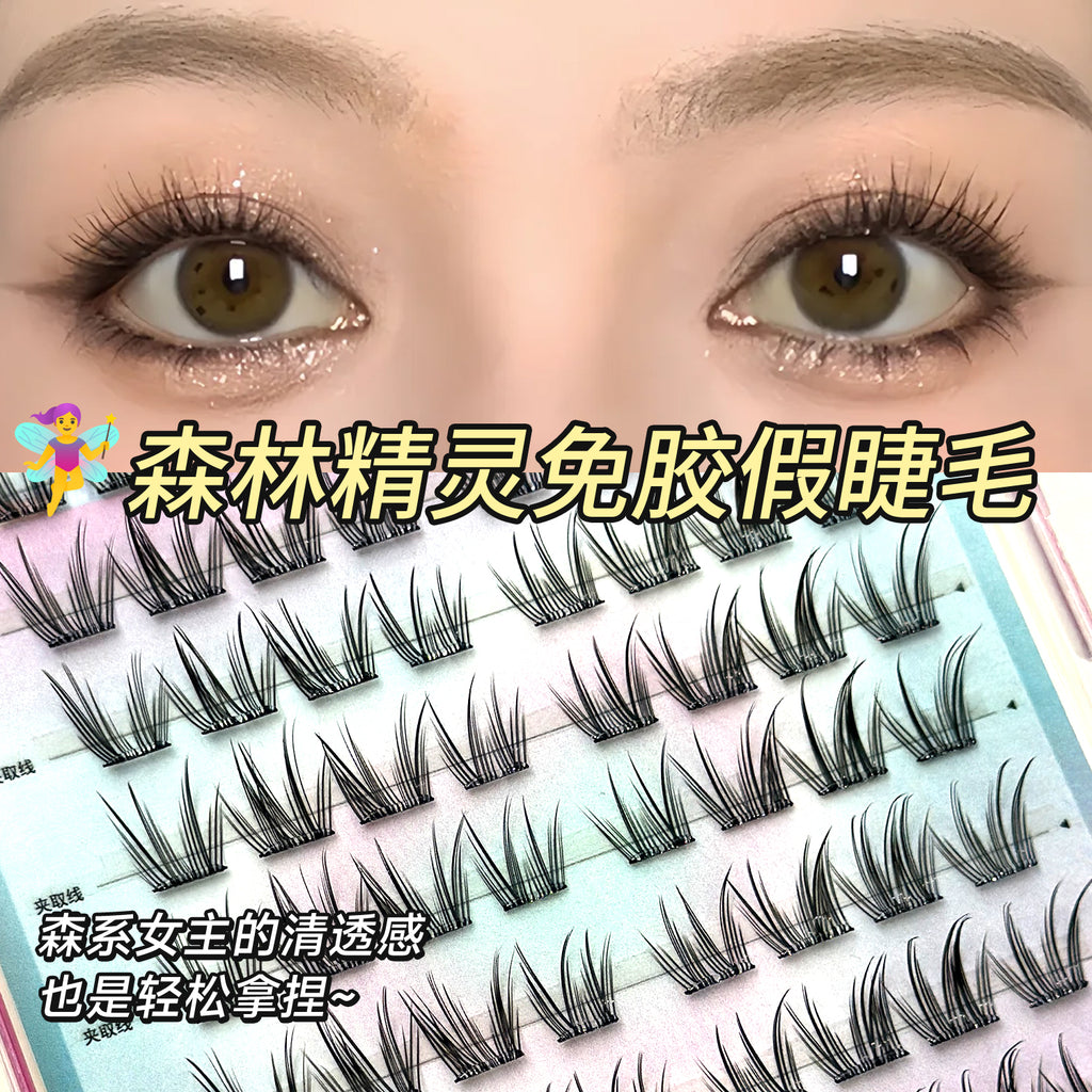 Glueless False Eyelashes