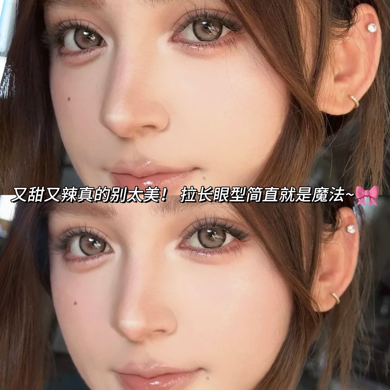 Glueless Lower Lashes