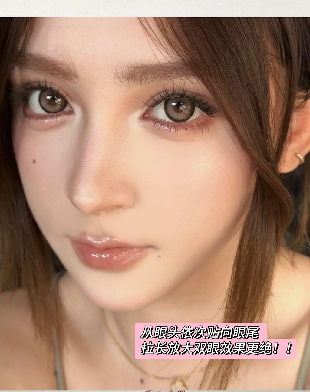 Glueless Lower Lashes
