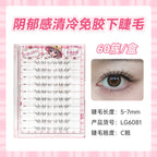 Glueless Lower Lashes