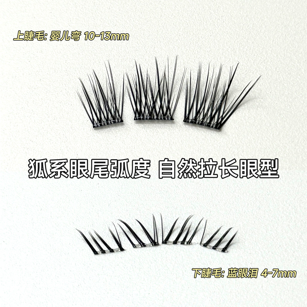 Glueless False Eyelashes