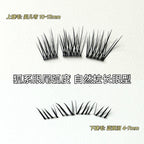 Glueless False Eyelashes