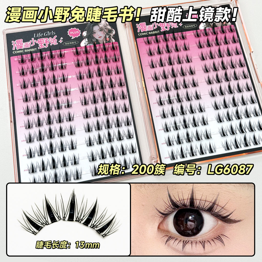 Glueless False Eyelashes