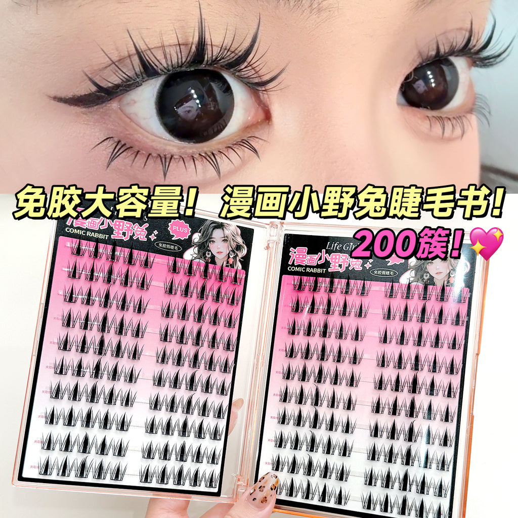 Glueless False Eyelashes
