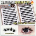 Glueless False Eyelashes