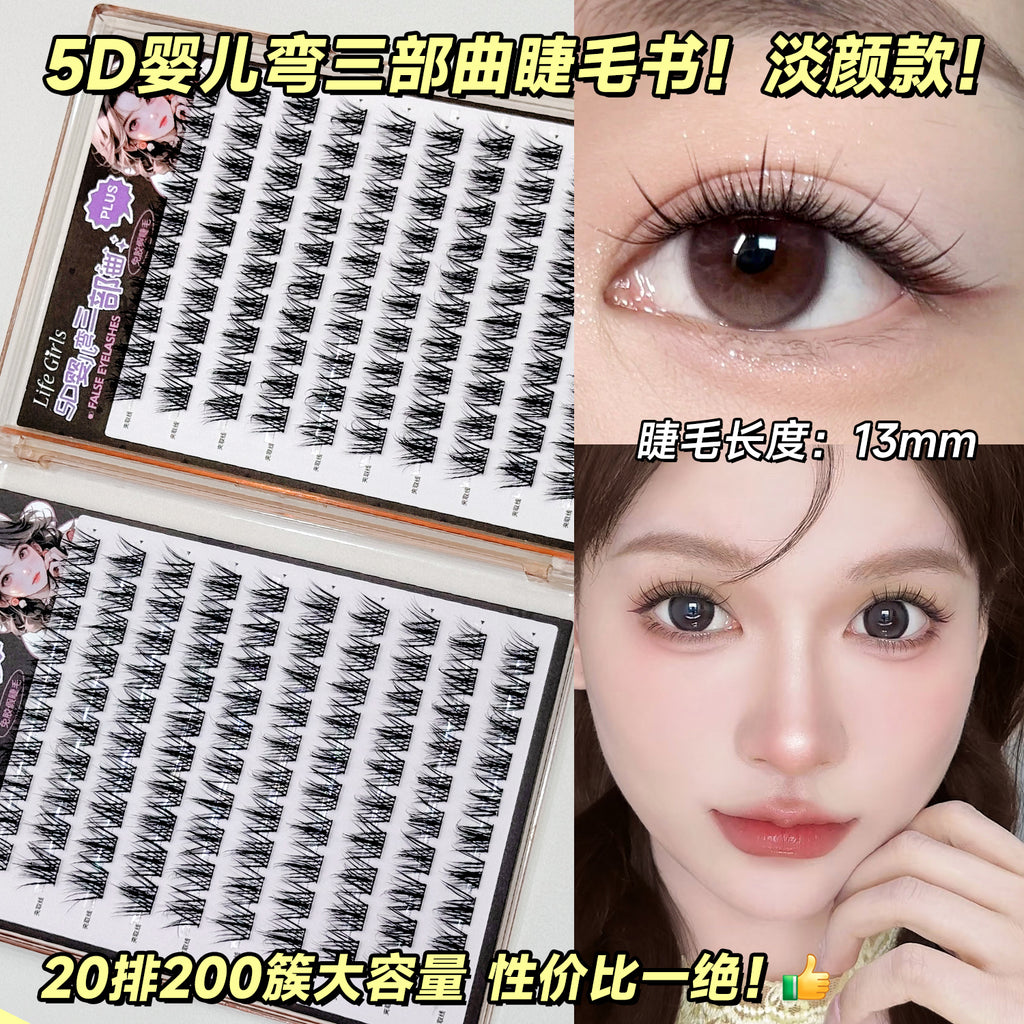 Glueless False Eyelashes