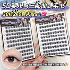 Glueless False Eyelashes