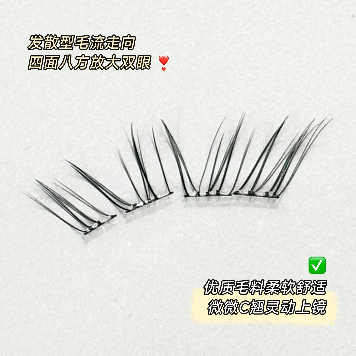 Glueless Natural Upper Lashes