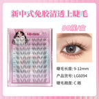 Glueless Natural Upper Lashes