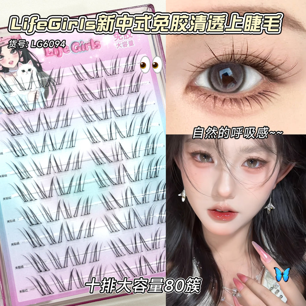 Glueless Natural Upper Lashes