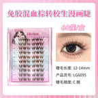 Glueless False Eyelashes