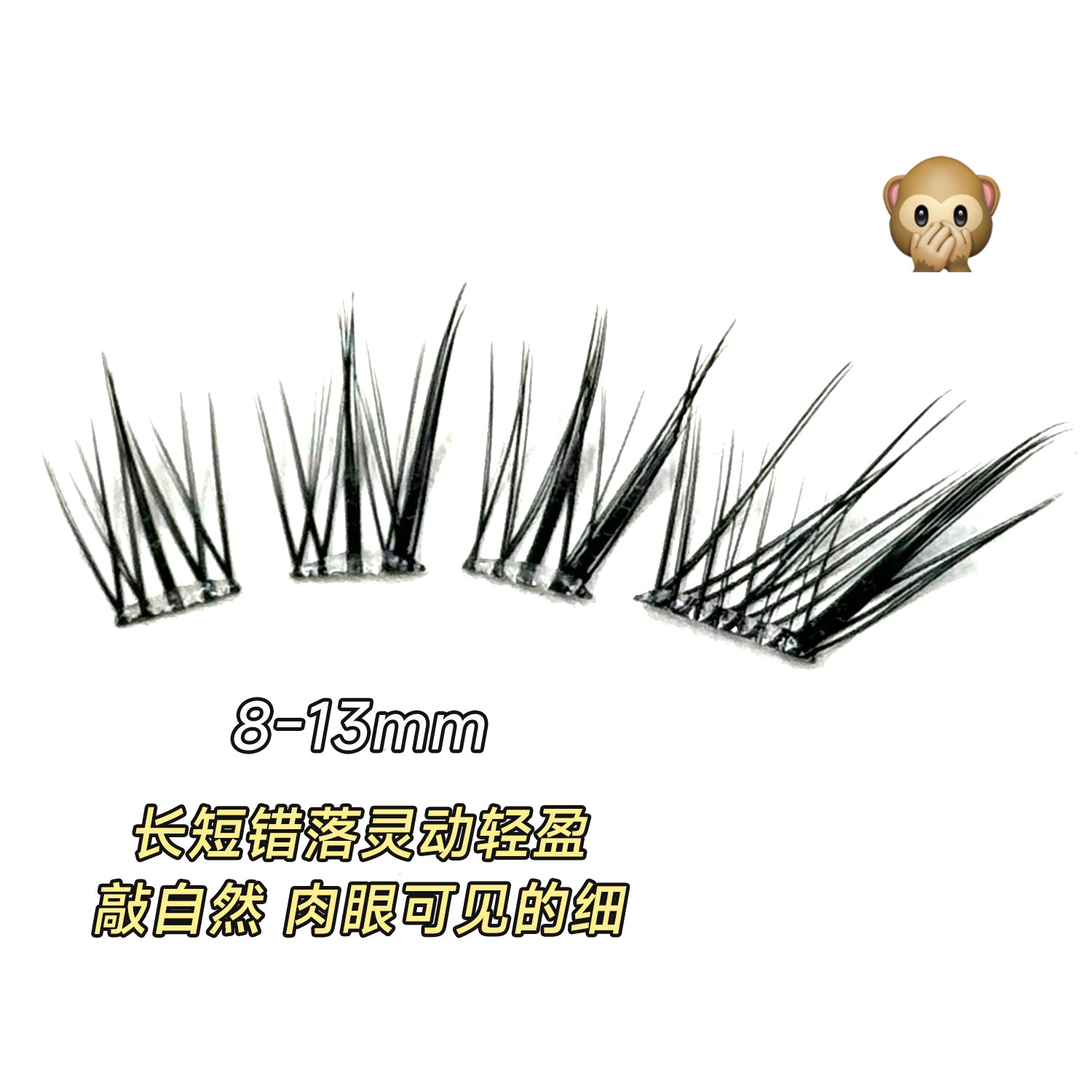 Glueless False Eyelashes
